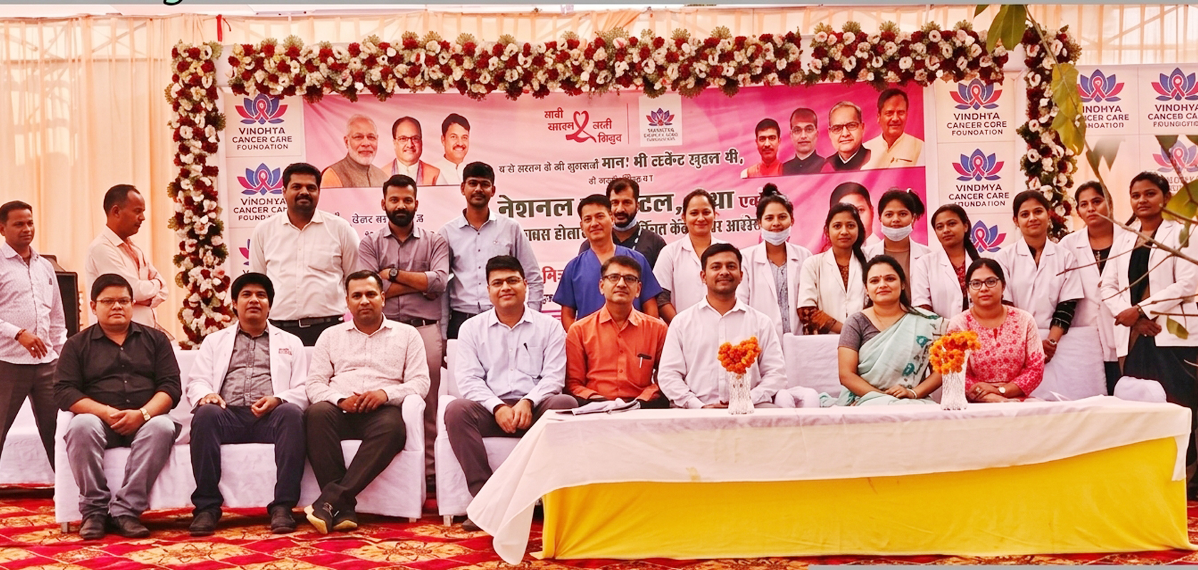 Zoe Cancer Care Foundation Rewa Madhya Pradesh